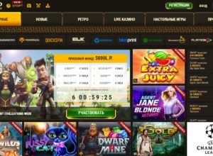 Argo casino games