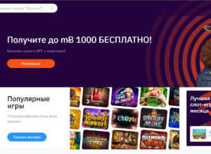 Bitcasino