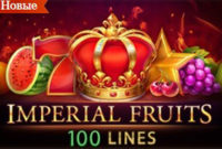 Imperial Fruits 100 Lines — новинка от Playson уже в Joy Casino