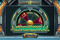 Cлот Mystic Wheel уже в Пин Ап Казино