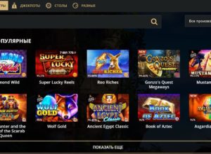 RiobetCasino 2