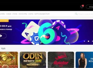 PokerDom Casino 1