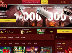 Maxbet Casino