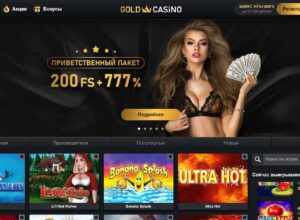 Gold Casino 1